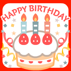 動く◎ずっと使える誕生日とお祝い