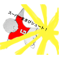 まきび専用の手書きスタンプ！！