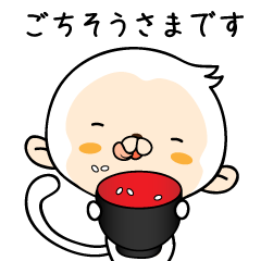 「もんち。」の日常会話編