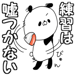 大好きゴルフ!!４(でか文字☆ver.)