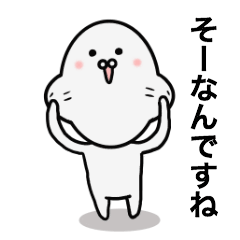 何かが足りないあいつ　１