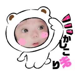 愛しいのりくと2