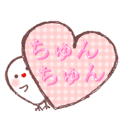 白文鳥ちゅんすけのちゅんごでちゅん