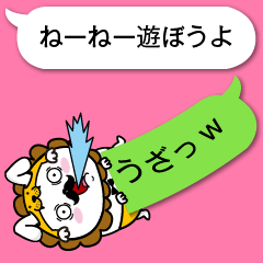 吹き出しからヒゲ登場