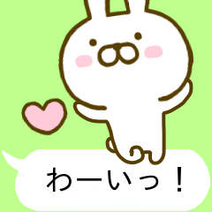 吹き出し かわいい うさぎ