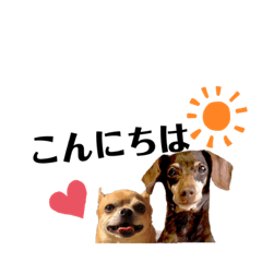 ちびぺんスタンプ