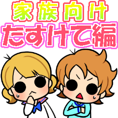 ママと双子ちゃん２