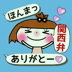 ここちゃん最高！３(笑っ)