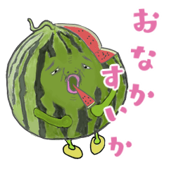 【夏のダジャレ】