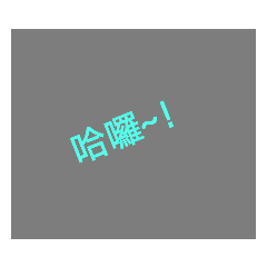 Grace_20200822223707