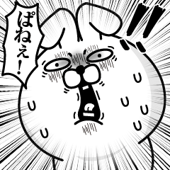 顔リアクションうさぎ