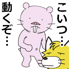 おどる ゲッシーの日常 その4