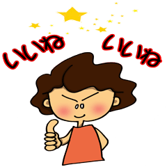 動く、おばさんでごめんなさいね。