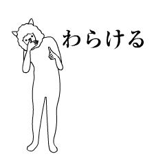 動くアルパカさんご機嫌スタンプ