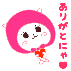 ☆プレゼントすたんぽ☆ぬすっとキャット