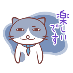 ブラック企業につとめるネコのスタンプ