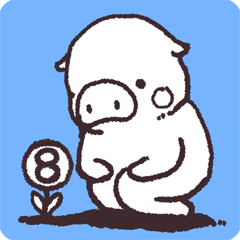 ゆるいブタの日常8