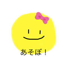 黄色い顔をしたスタンプ