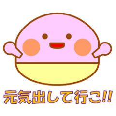 癒しのマシュまろん