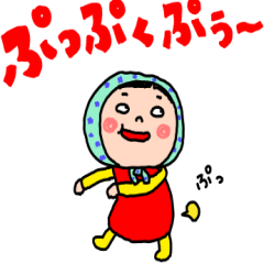 ほっかむり花ちゃん②可愛い言葉