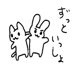 シャキッとウサギとノンビリねこ