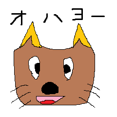 とてもカワイイ生き物のスタンプ