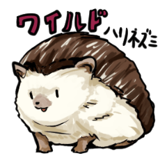 ワイルドハリネズミスタンプ