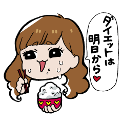 のんで!歌って!食べる!みゆきちゃんの日常