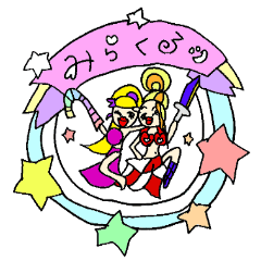 ベリーダンススタンプ2