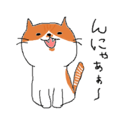 マンチカンのニコルくん 手書きver.