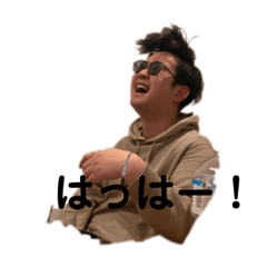 あたおか集合！