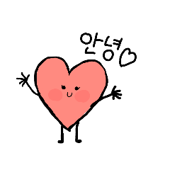 ハングル練習中하트チャン