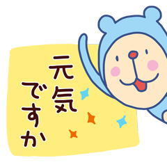 さるくま3（さるくまの日常）