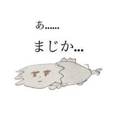 話し合いが上手くいかない時の動物スタンプ