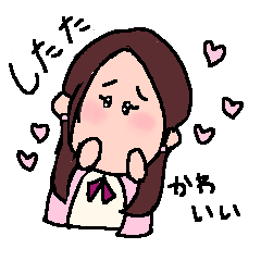 したたかわいい女子