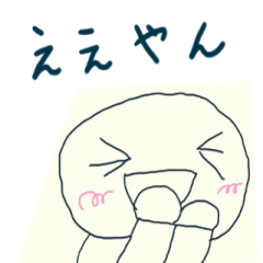 切り紙の中の線画キャラたち（関西弁版）