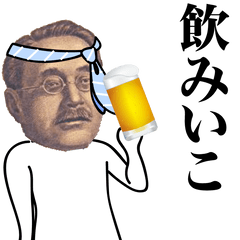 動く！お金スタンプ