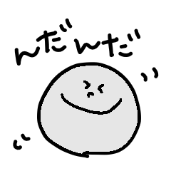 ニコの使いやすい秋田弁