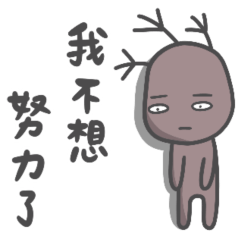 Microbes hate life - part 3