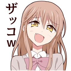 煽りたガールスタンプ