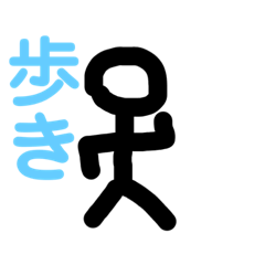 移動手段たくさん