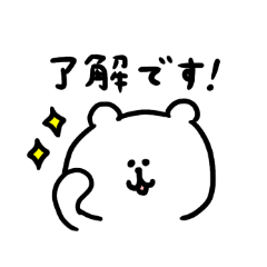 日常どうぶつスタンプ