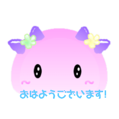 リボンスライムスタンプ