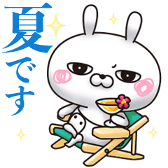 ひとえうさぎ14（夏編）