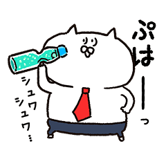 夏のゆるゆるサラリーマンのなごみスタンプ