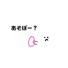 まるまるしろちゃん