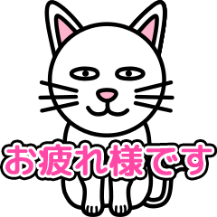 動く文字スタンプ（お辞儀）2