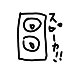 いつ使うのか分からないスタンプ家具ver