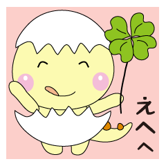 毎日使えるミニ恐竜