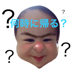 佐藤家の子どもたちです。②